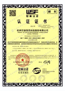 認(rèn)證證書